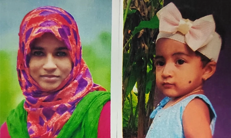 ಭಟ್ಕಳ: ಬದ್ರಿಯಾ ಕಾಲೋನಿಯಿಂದ ತಾಯಿ, ಮಗು ಕಾಣೆ