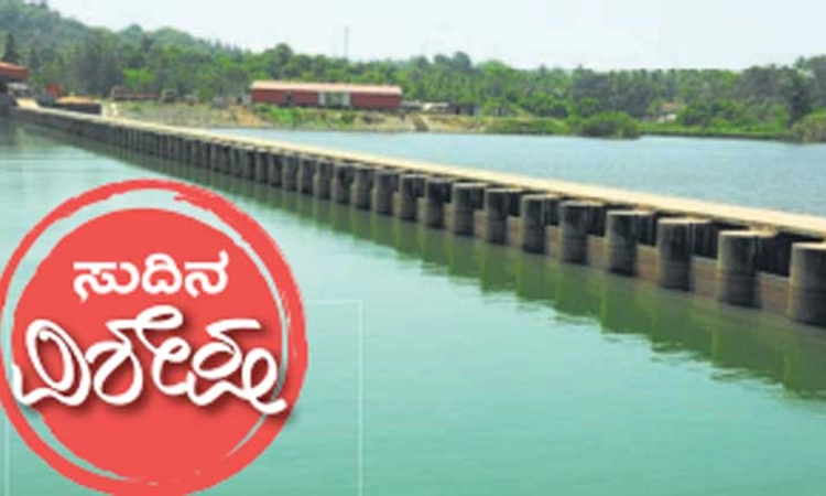 ಮಂಗಳೂರು-ಮೂಡುಬಿದಿರೆ “ಕುಡಿಯುವ ನೀರಿನ ಯೋಜನೆಗೆ” ಬೇಕು ವೇಗ