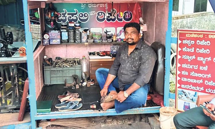 Kundapura ಪಾದರಕ್ಷೆ ಕುಶಲಕರ್ಮಿಗೆ ಗಣರಾಜ್ಯೋತ್ಸವ ಆಮಂತ್ರಣ