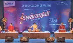 Udupi paryaya 2024; ಜಗತ್ತಿನ ಶಾಂತಿ, ಸಂತೋಷಕ್ಕೆ ಭಾರತೀಯ ಸಂಗೀತವೇ ಔಷಧ