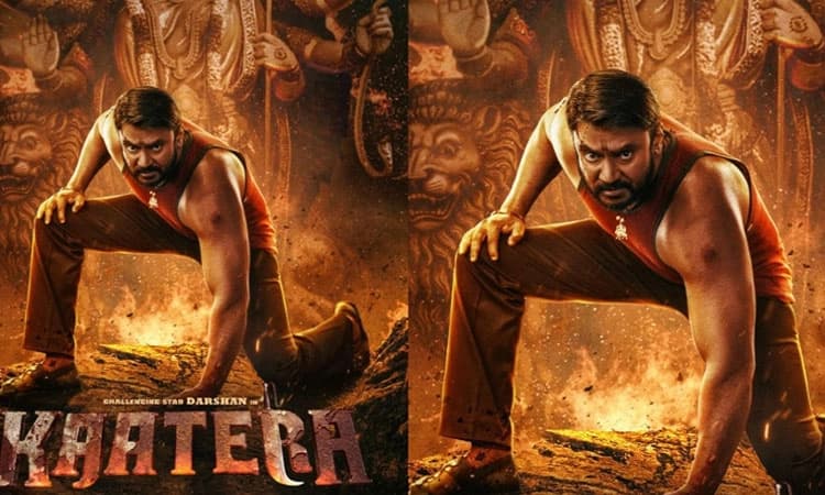 Kaatera: ಮೊದಲ ದಿನವೇ ʼಕಾಟೇರʼನಿಗೆ ಕೋಟಿ ಕೋಟಿ ಬ್ಯುಸಿನೆಸ್; ಗಳಿಸಿದ್ದೆಷ್ಟು?