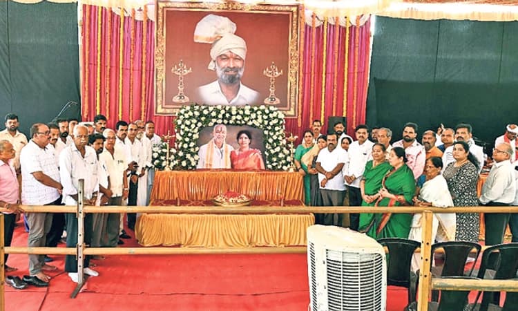 Kapu: ಲೀಲಾಧರ ಶೆಟ್ಟಿ ದಂಪತಿಗೆ ನುಡಿನಮನ