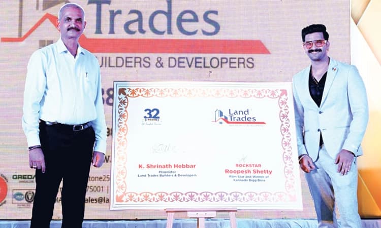 Land Trades Builders &#038; Developers ಚಿತ್ರನಟ ರೂಪೇಶ್‌ ಶೆಟ್ಟಿ ಬ್ರ್ಯಾಂಡ್ ಅಂಬಾಸಿಡರ್‌