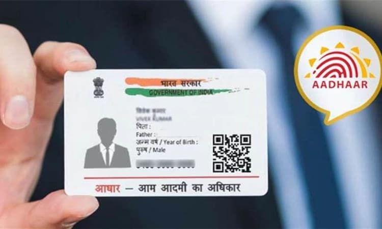 Aadhaar: ಬೆರಳಿಲ್ಲವೇ? ಕಣ್ಣಿಂದಲೇ ಆಧಾರ್‌ ನೋಂದಣಿ