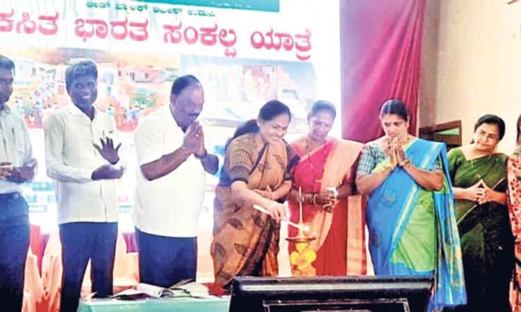 Udupi ವಿಕಸಿತ ಭಾರತದ ನಿರ್ಮಾಣ ನಮ್ಮೆಲ್ಲರ ಜವಾಬ್ದಾರಿ: ಶೋಭಾ ಕರಂದ್ಲಾಜೆ