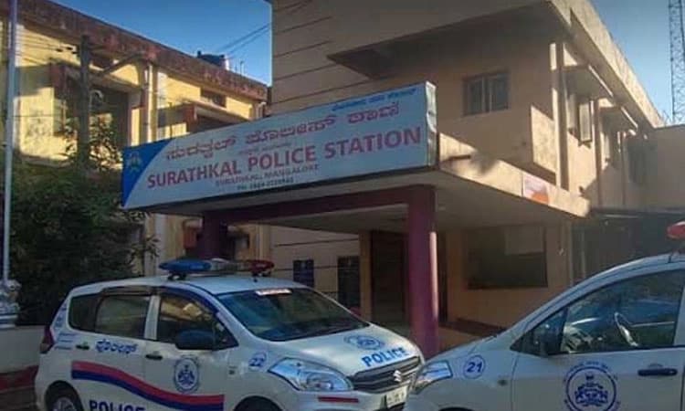 Surathkal ಪ್ರಶಾಂತ್‌, ಆಯೆಷಾ ಯಾನೆ ಅಕ್ಷತಾ ಠಾಣೆಗೆ ಹಾಜರು