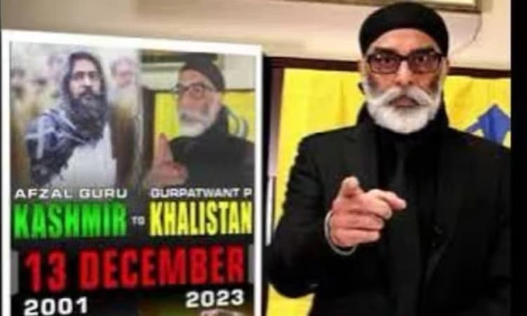 Threat: ಡಿ.13 ಕ್ಕೂ ಮೊದಲು ಸಂಸತ್ ಮೇಲೆ ದಾಳಿ ಮಾಡುವೆ..: ಮತ್ತೆ ಬೆದರಿಕೆ ಹಾಕಿದ ಪನ್ನುನ್