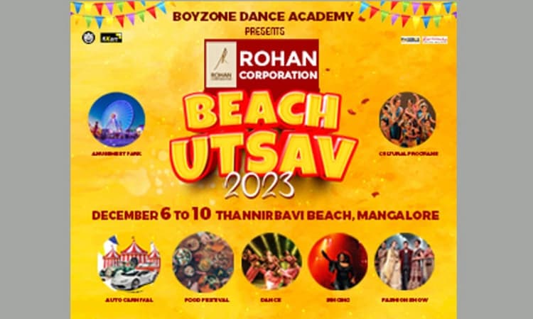 Beach Utsav’ ಡಿ.6ರಿಂದ 10ರವರೆಗೆ ತಣ್ಣಿರುಬಾವಿಯಲ್ಲಿ ಮಂಗಳೂರು ಬೀಚ್ ಉತ್ಸವ