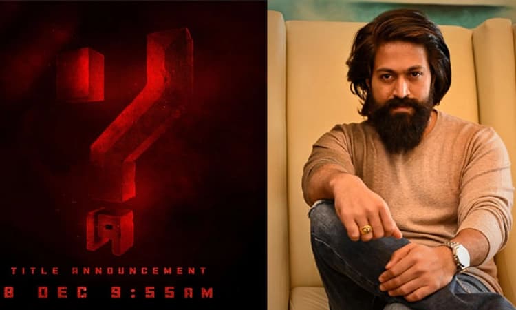 YASH; ದೊಡ್ಡ ಅಪ್ಡೇಟ್ ಕೊಟ್ಟ ರಾಕಿಂಗ್ ಸ್ಟಾರ್; ಯಶ್19 ಗೆ ಇವರೇ ಪ್ರೊಡ್ಯೂಸರ್