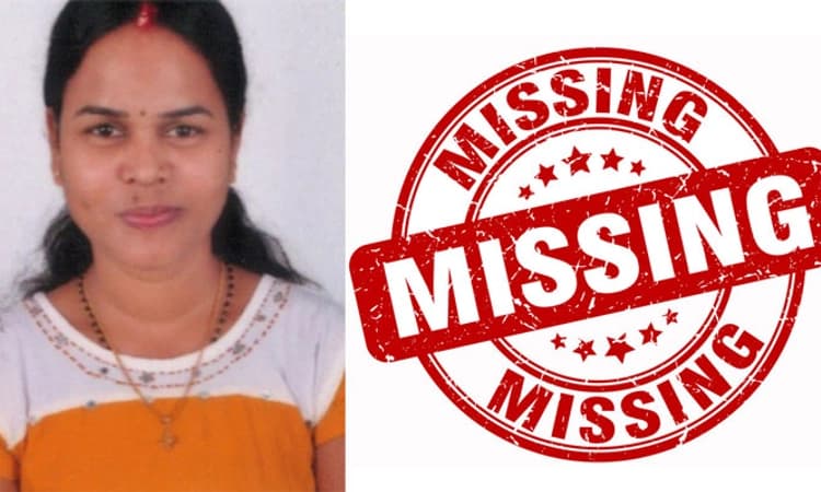 Missing Case ಬ್ರಹ್ಮಾವರ: ಮಹಿಳೆ ನಾಪತ್ತೆ