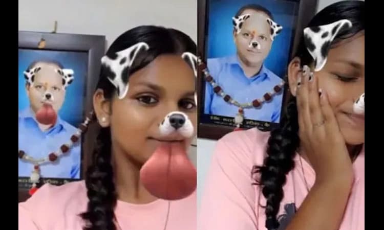 Viral Video:‌ ಮೃತ ತಂದೆಯ ಫೋಟೋ ಫ್ರೇಮ್‌ ಮುಂದೆ ಮಗಳ ʼಡಾಗ್‌ ಫಿಲ್ಟರ್‌ʼ ಸ್ನ್ಯಾಪ್‌