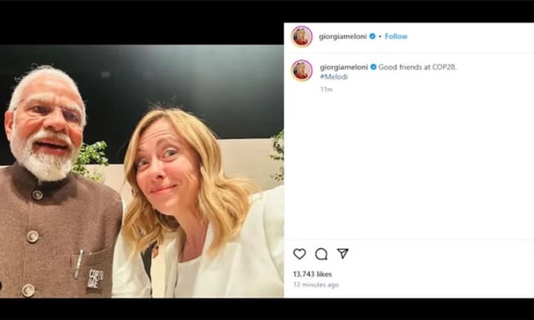 #Melodi: ಉತ್ತಮ ಸ್ನೇಹಿತರ ಭೇಟಿ- ವೈರಲ್‌ ಆಯ್ತು ಪಿಎಂ ಮೋದಿ-ಇಟಲಿ ಪ್ರಧಾನಿ ಮಿಲೋನಿ ಸೆಲ್ಫಿ