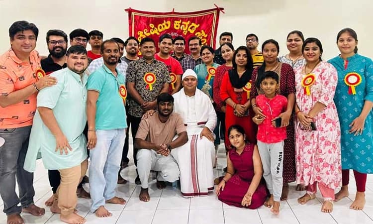 Desi Swara: ಮಲೇಶಿಯಾ ಕನ್ನಡ ಸಂಘ-ಮಲೇಷ್ಯಾದಲ್ಲಿ ಕರ್ನಾಟಕ ಸಂಭ್ರಮ: ಕನ್ನಡ ಡಿಂಡಿಮ