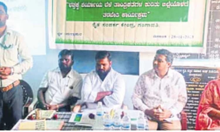 Gangavathi: ರಸಗೊಬ್ಬರ-ಏಕ ಬೆಳೆ ಪದ್ಧತಿ ಕೈ ಬಿಡಲು ಸಲಹೆ