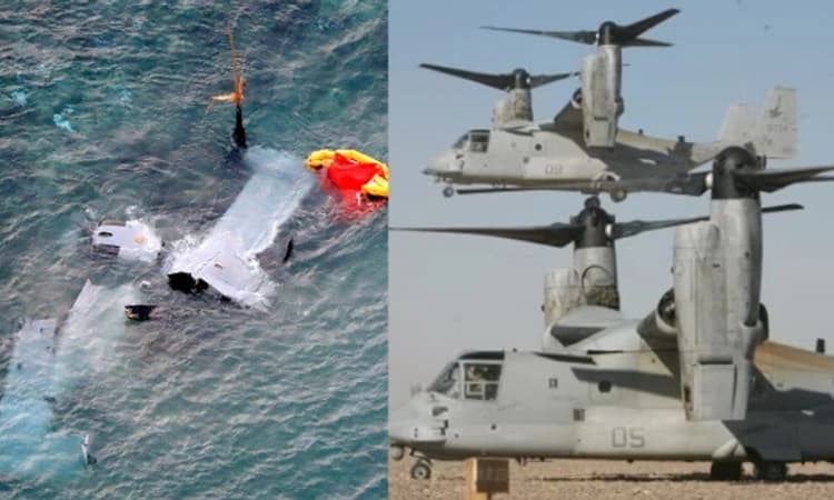 Aircraft: 8 ಮಂದಿಯನ್ನು ಹೊತ್ತ ಅಮೆರಿಕದ ಸೇನಾ ವಿಮಾನ ಜಪಾನ್‌ನ ಯಕುಶಿಮಾ ದ್ವೀಪದ ಬಳಿ ಪತನ