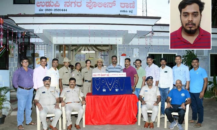 Udupi ಆಭರಣ ಕಳವು ಪ್ರಕರಣ: ಅಂತರ್‌ ಜಿಲ್ಲಾ ಮನೆಗಳ್ಳನ ಬಂಧನ