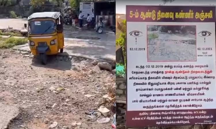 Bridge: ನಾಲ್ಕು ವರ್ಷವಾದರೂ ದುರಸ್ತಿಯಾಗದ ಸೇತುವೆಗೆ ʼಶ್ರದ್ಧಾಂಜಲಿʼ ಅರ್ಪಿಸಿದ ಗ್ರಾಮಸ್ಥರು