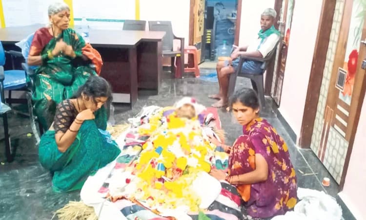 Nyamathi ಗ್ರಾಮ ಪಂಚಾಯತ್ ಕಚೇರಿಯಲ್ಲೇ ಶವ ಇಟ್ಟರು!