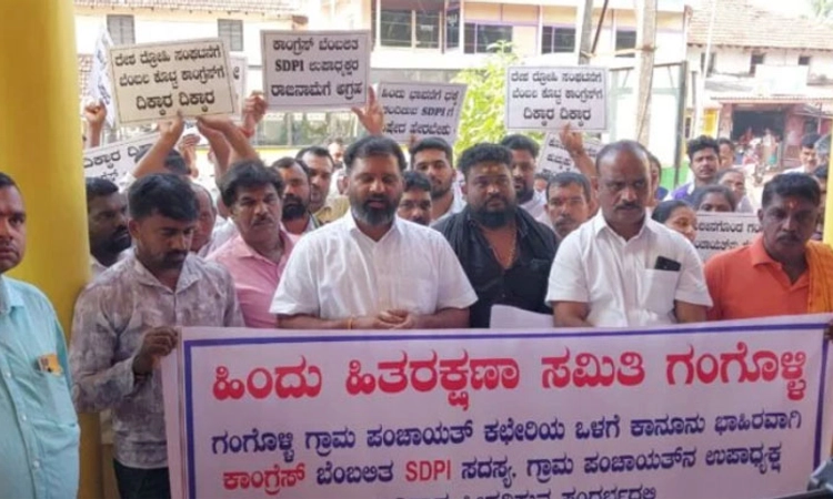 Gangolli: ಪಂಚಾಯತ್‌ನೊಳಗೆ ನಮಾಜ್‌; ಹಿಂದೂ ಹಿತರಕ್ಷಣಾ ಸಮಿತಿ ಪ್ರತಿಭಟನೆ