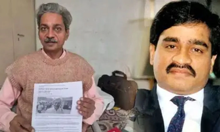 Dawood Ibrahim: 23 ವರ್ಷಗಳ ಹಿಂದೆ ಖರೀದಿಸಿದ್ದ ದಾವೂದ್‌ ಆಸ್ತಿ ಈಗ ವರ್ಗಾವಣೆ