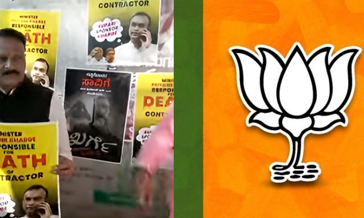 Poster Campaign: ಸಚಿವ ಪ್ರಿಯಾಂಕ್‌ ವಿರುದ್ಧ ಬಿಜೆಪಿ ಪೋಸ್ಟರ್‌ ಆಂದೋಲನ;ಎಫ್‌ಐಆರ್‌ ದಾಖಲು