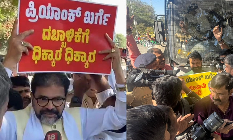BJP Protest: ಸಚಿವ ಪ್ರಿಯಾಂಕ್‌ ಖರ್ಗೆ ರಾಜೀನಾಮೆಗೆ ಬಿಜೆಪಿ ಪೋಸ್ಟರ್‌ ಆಂದೋಲನ