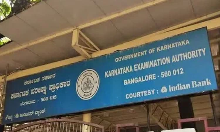 Authortiy: ವರ್ಷದಲ್ಲಿ ದಾಖಲೆಯ 17 ಪರೀಕ್ಷೆ ನಡೆಸಿ ಫ‌ಲಿತಾಂಶ ಪ್ರಕಟಿಸಿದ ಕೆಇಎ