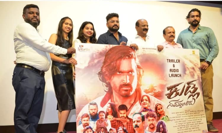 Sandalwood: ಕುಡ್ಲ ನಮ್ದು ಊರು!: ಇದು ಕರಾವಳಿ ತಂಡದ ಹೊಸ ಕನಸು