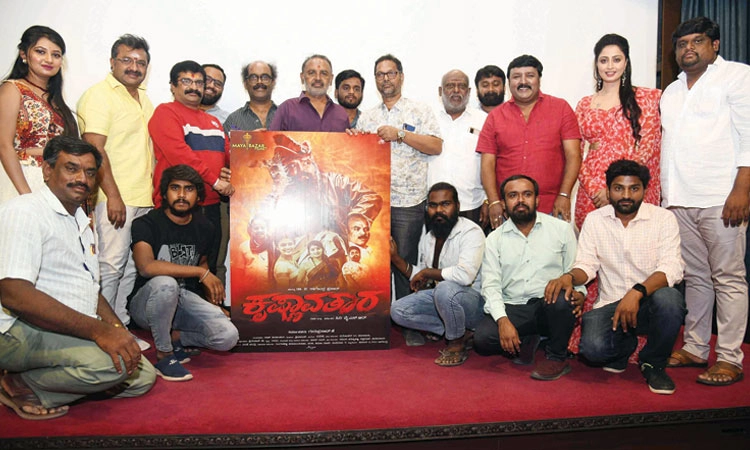 Sandalwood: ಪ್ರಕೃತಿಯ ಸುತ್ತ “ಕೃಷ್ಣಾವತಾರ’