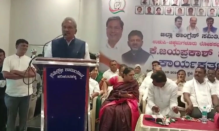 Chikkamagaluru: ಮೊದಲ ದಿನವೇ ಅಸಮಾಧಾನ ಸ್ಪೋಟ ಎದುರಿಸಿದ ಕೈ ಅಭ್ಯರ್ಥಿ