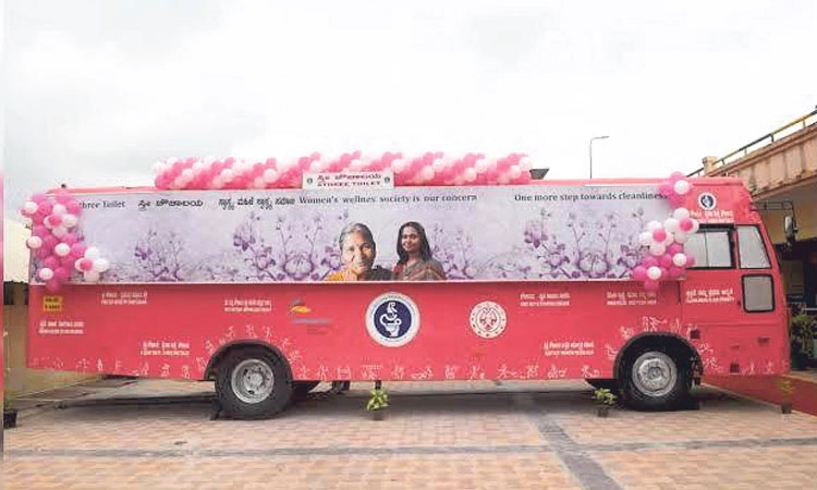 Sthree toilet: ಸದ್ದಿಲ್ಲದೆ ಸ್ತ್ರೀ ಶೌಚಾಲಯ ಬಂಡಿ ಕಣ್ಮರೆ