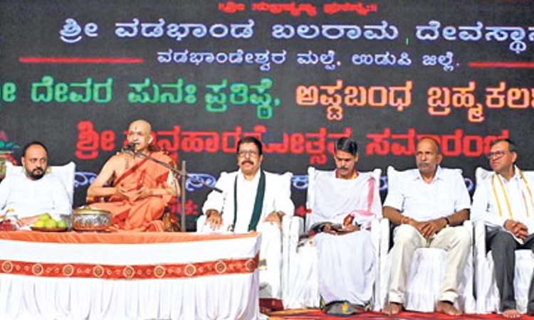 ವಡಭಾಂಡ ಬಲರಾಮ ದೇವಸ್ಥಾನ; ಜೀರ್ಣೋದ್ಧಾರದಿಂದ ಭಕ್ತರ ಕನಸು ನನಸು: ಪಲಿಮಾರು ಶ್ರೀ