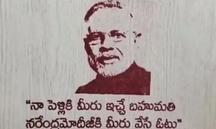 Wedding Invitation: ಮಗನ ಮದುವೆಗೆ ಉಡುಗೊರೆ ಬೇಡ, ಮೋದಿಗೆ ಮತ ನೀಡಿ: ವ್ಯಕ್ತಿ ಮನವಿ