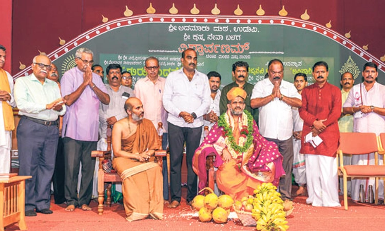 Udupi; ರಾಮ ಮಂದಿರದಂತೆ ರಾಮರಾಜ್ಯಕ್ಕೂ ಕೈ ಜೋಡಿಸಿ