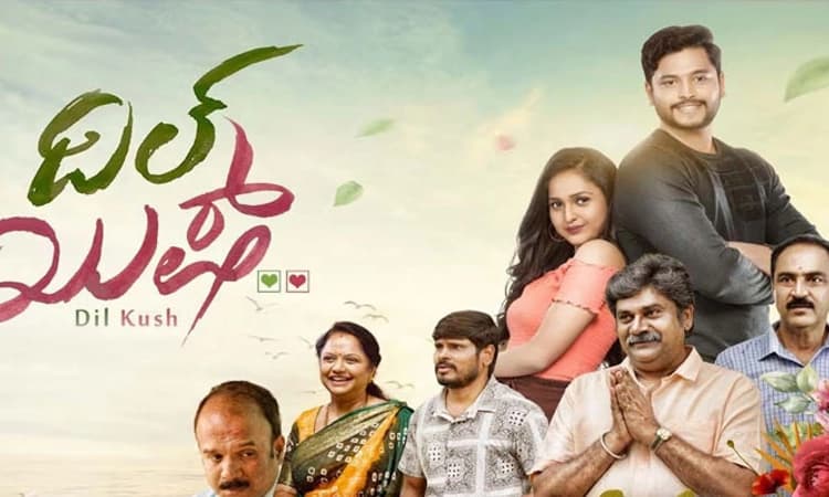 Dilkush Movie Review; ತ್ರಿಕೋನ ಪ್ರೇಮದಲ್ಲಿ ಹೊಸಬರ ಆಟ