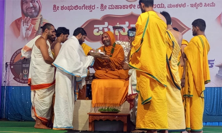 Population; ಹೆಚ್ಚು ಹೆಚ್ಚು ಮಕ್ಕಳನ್ನು ಪಡೆಯಿರಿ: ರಾಘವೇಶ್ವರ ಭಾರತೀ ಸ್ವಾಮೀಜಿ ಕರೆ