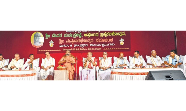 Malpe: ವಡಭಾಂಡ ಬಲರಾಮ ದೇವಸ್ಥಾನ ಪುನಃಪ್ರತಿಷ್ಠೆ, ಬ್ರಹ್ಮಕಲಶೋತ್ಸವದ ಧಾರ್ಮಿಕ ಸಭೆ