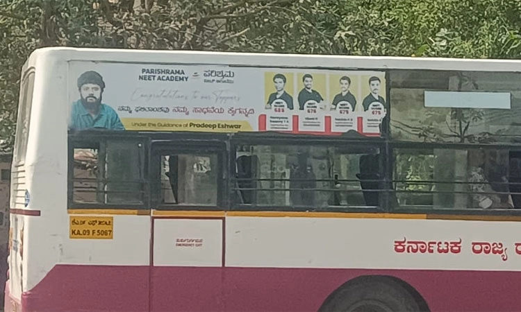 Gudibande: ಕೆ.ಎಸ್.ಆರ್.ಟಿ.ಸಿ. ಬಸ್ ನಲ್ಲಿ ಶಾಸಕರ ಫೋಟೋ