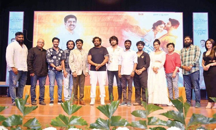 Bhuvanam gaganam Teaser: ಭುವನಂ ಗಗನಂ ಟೀಸರ್‌ ಬಂತು