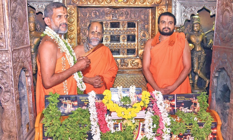 Udupi; ಬಾಲರಾಮನ ಪ್ರತಿಷ್ಠಾಪನ -ಸಂತ ಸಮಾಜಕ್ಕೆ ಕೃಷ್ಣಾರ್ಪಣ