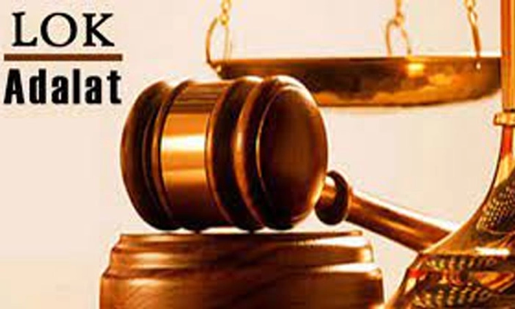 National Lok Adalat: 16,862 ಪ್ರಕರಣ ಇತ್ಯರ್ಥ; 23.99 ಕೋ.ರೂ. ಪರಿಹಾರ ವಸೂಲಿ