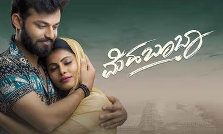Mehabooba Movie Review; ತಿರುವುಗಳ ಹಾದಿಯಲ್ಲಿ ಪ್ರೇಮಪಯಣ