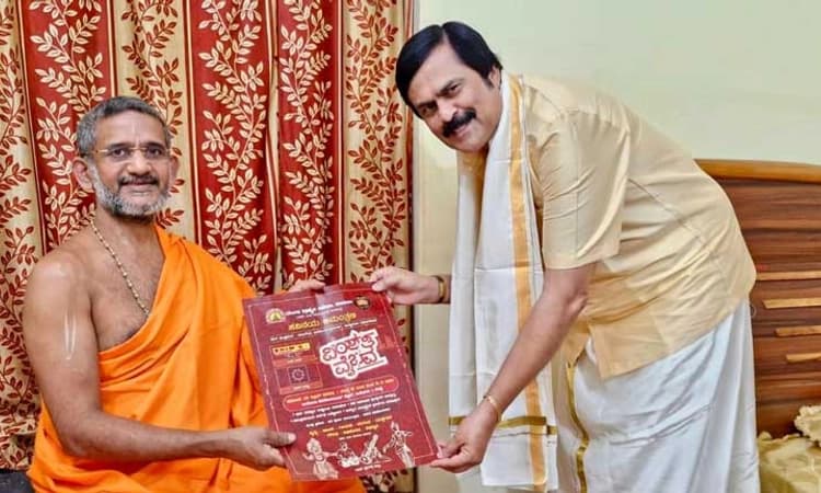 Desi Swara: ವಿಂಶತಿ ವೈಭವ: ಅಯೋಧ್ಯೆಯಲ್ಲಿ ಆಮಂತ್ರಣ ಪತ್ರ ಬಿಡುಗಡೆ