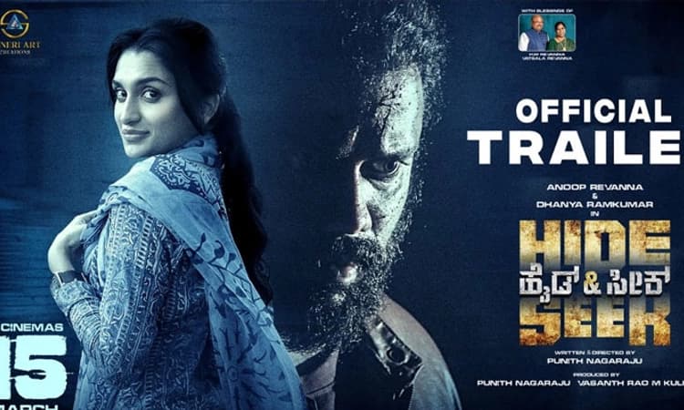 Kannada Cinema; ಹೈಡ್‌ ಆ್ಯಂಡ್‌ ಸೀಕ್‌ ಇಂದು ತೆರೆಗೆ