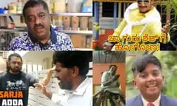 Year ender: ಈ ವರ್ಷ ನಕ್ಕು ನಗಿಸಿ ಸೋಶಿಯಲ್‌ ಮೀಡಿಯಾದಲ್ಲಿ ವೈರಲ್‌ ಆದ ವಿಡಿಯೋಗಳಿವು..