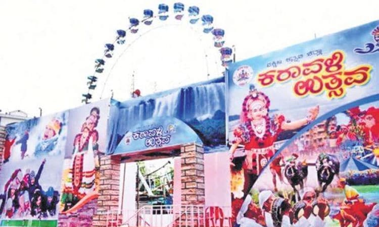 Karavali Utsava: ಡಿ.21-ಜ.19: ಮಂಗಳೂರಿನಲ್ಲಿ ಕರಾವಳಿ ಉತ್ಸವ; ದ.ಕ ಜಿಲ್ಲಾಧಿಕಾರಿ ಮಾಹಿತಿ