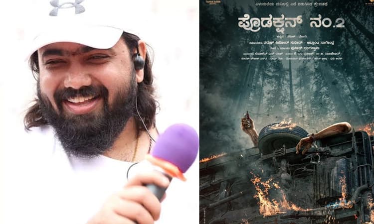 Tharun Sudhir: ಎದೆ ನಡುಗಿಸಿದ ಪ್ರೇಮಕಥೆಯೊಂದಿಗೆ ಬಂದ ತರುಣ್‌ ಸುಧೀರ್‌