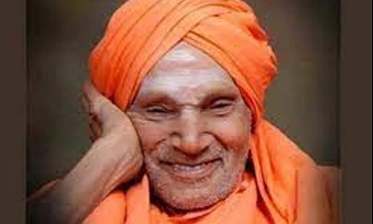 ಮಾನವೀಯತೆ ಮಹಾ ಬೆಳಕು ಸಿದ್ಧಗಂಗಾ ಶ್ರೀ ಗಳು