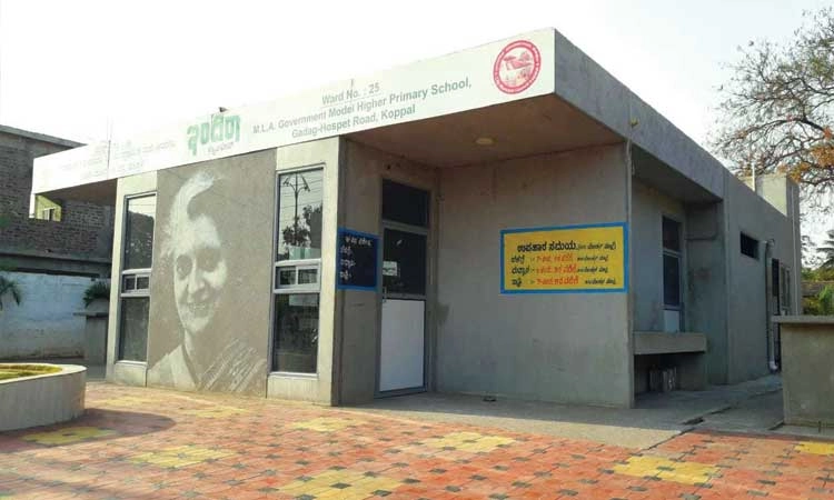 ಇನ್ನೂ ಆರಂಭಗೊಳ್ಳದ 3 ಇಂದಿರಾ ಕ್ಯಾಂಟೀನ್‌