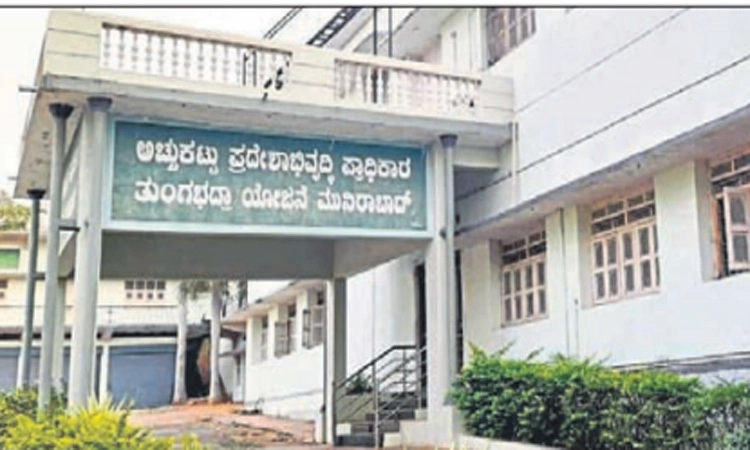 ಈ ವರ್ಷವೂ 28 ಕೋಟಿ ಅನುದಾನ ವಾಪಸ್‌!